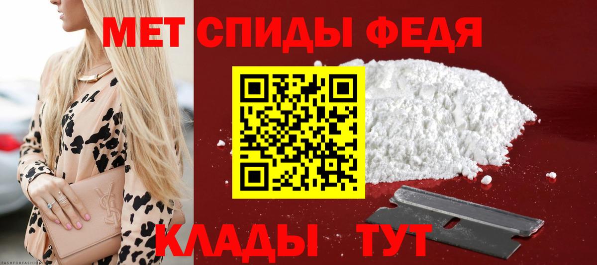 Нерюнгри  АМФ  Вход с VPN  АМФ 97% 