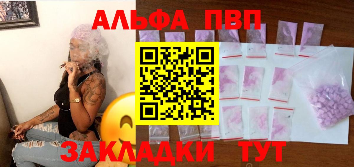 Альфа ПВП СК Нерюнгри