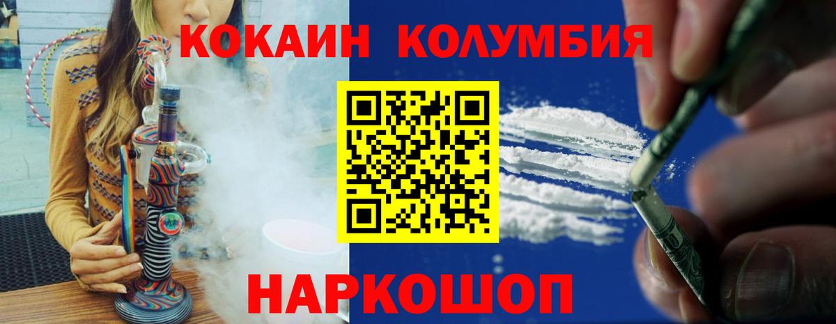 Нерюнгри  Кокаин 98%  COCAIN  Кокаин VHQ  Вход с VPN 