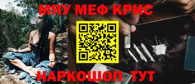 кокаин Гагарин