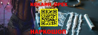 кокаин Гагарин