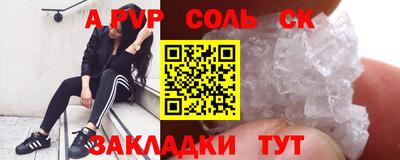 кокаин Гагарин