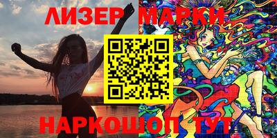 марихуана Гай