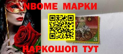 кокаин Гагарин