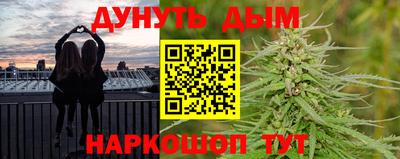 марихуана Гай