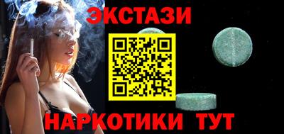 кокаин Гагарин