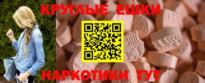 кокаин Гагарин