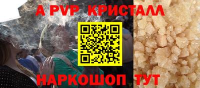 кокаин Гагарин