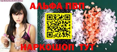 apvp Гатчина