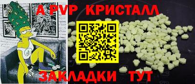 кокаин Гагарин