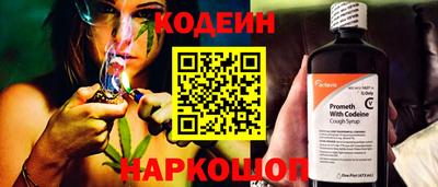 марихуана Гай