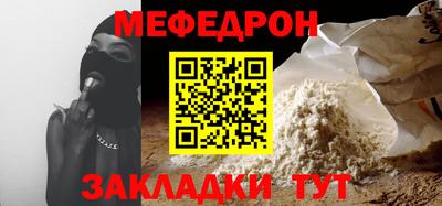 кокаин Гагарин