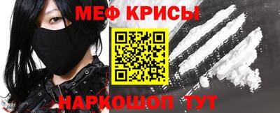 кокаин Гагарин