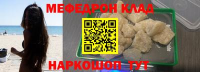 кокаин Гагарин