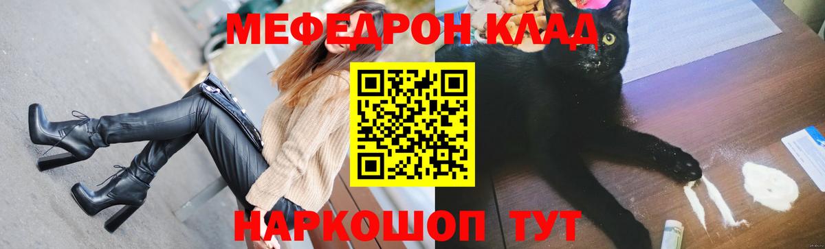 Меф МЯУ МЯУ   КЕТАМИН  Амфетамин кристаллы  Кодеин  Нерюнгри  Вход с VPN  LSD-25  Alpha-PVP СОЛЬ кристаллы  ГАШ  Гашиш 