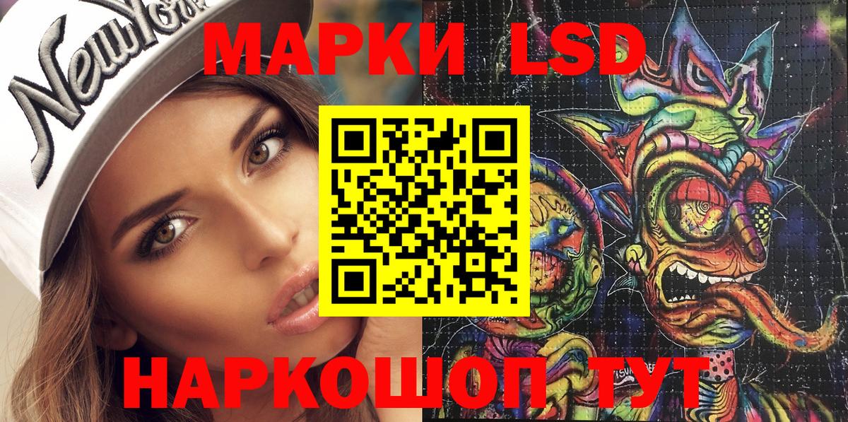где можно купить   Марки 25I-NBOMe 1,8мг  Вход с VPN  Марки 25I-NBOMe 1,8мг  Нерюнгри 