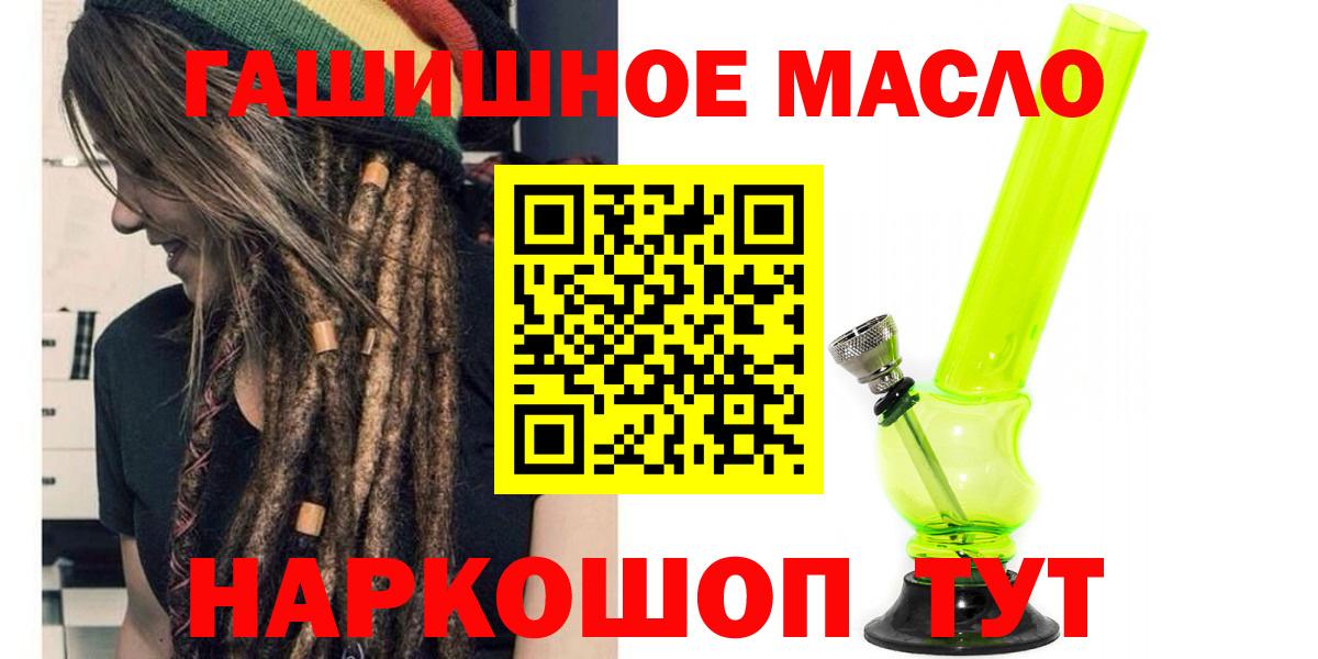 ТГК Wax  Вход с VPN  Нерюнгри 