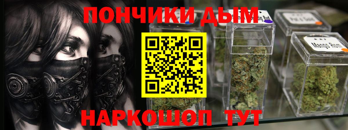 Каннабис Ganja Нерюнгри