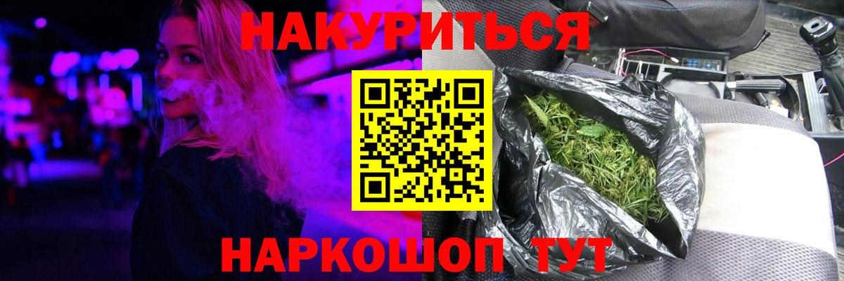 Каннабис Amnesia  Каннабис LSD WEED  Марихуана White Widow  Нерюнгри  Вход с VPN  Бошки марихуана LSD WEED 